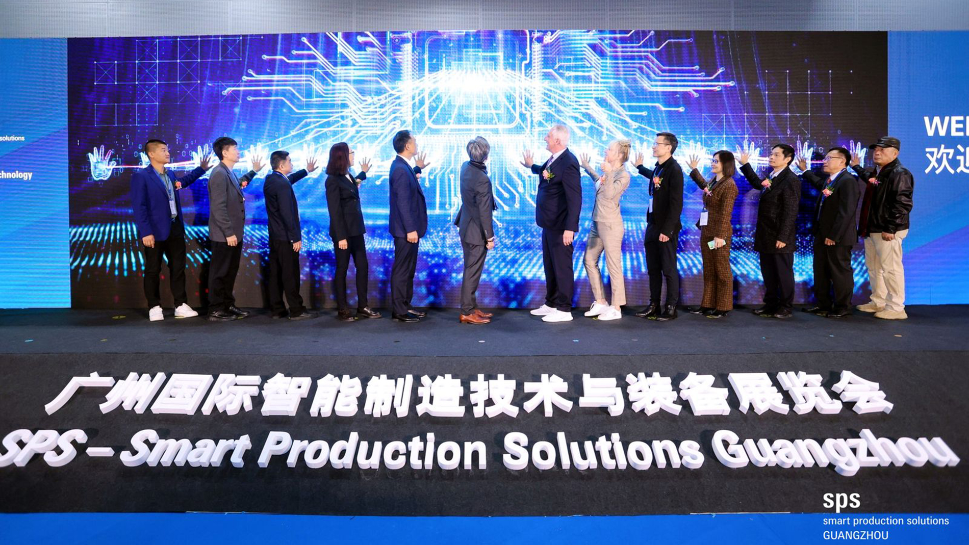SPS – Smart Production Solutions Guangzhou